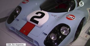 Виставка Porsche