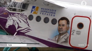 Музей авіації імені Антонова