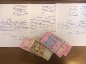 Амосова звільнення