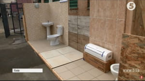 Лук'янівське СІЗО