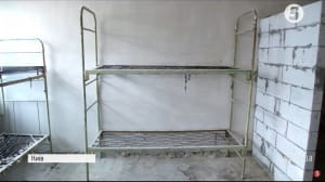 Лук'янівське СІЗО