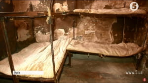 Лук'янівське СІЗО