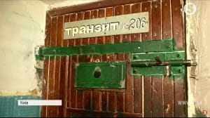 Лук'янівське СІЗО