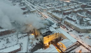 Пожежа у ТРЦ Кемерово