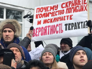 Мітинг у Кемерові