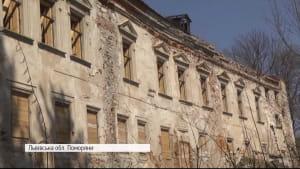 Поморянський замок