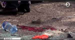 ДТП Кривий Ріг