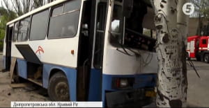 Швидка допомога, Кривий Ріг