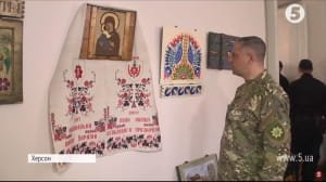 "Військово-польовий арт"