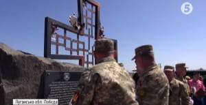 Пам'ятник загиблим бійцям на Луганщині
