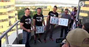 Екстремальний рекорд у Дніпрі