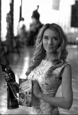 "Стежка в долонях" Оксани Щирби РЕКЛАМА
