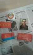 Обшуки у компартії