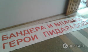 Матеріали, знайдені в ході обшуків у комуністів