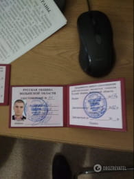Матеріали, знайдені в ході обшуків у комуністів