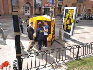 Акція під "Інтером"