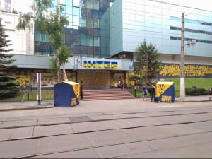 Акція під "Інтером"