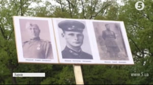 Святкування 9 травня, Харків