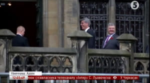 Порошенко в Аахені