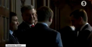 Порошенко в Аахені