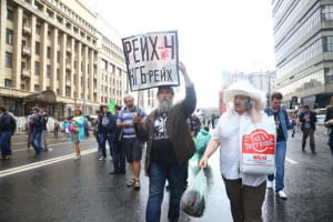 Акція протесту