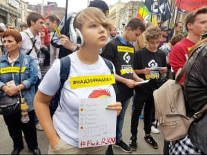 Акція протесту