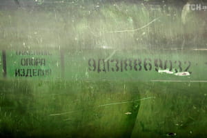 Уламки ракети, якою збили МН17