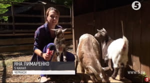 У Черкаському зоопарку поповнення