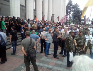 Сутички під Радою