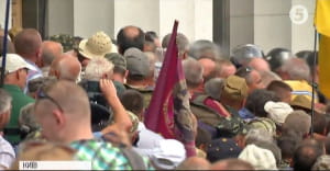 Сутички під Радою