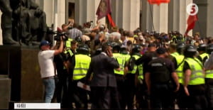 Сутички під Радою