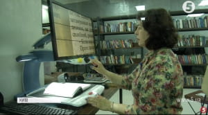 "Бібліохаб" для незрячих у Києві