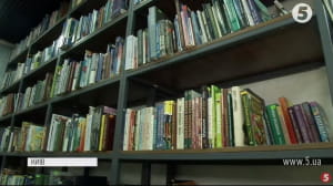 "Бібліохаб" для незрячих у Києві