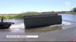 Понтонні тренування