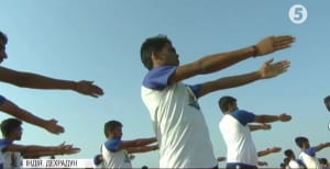 День йоги у світі