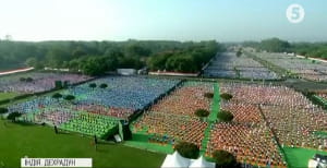 День йоги у світі