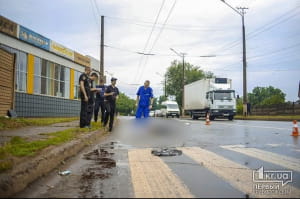 Жахливе ДТП у Кривому Розі