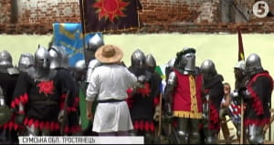 На Сумщині стартував фестиваль історичної реконструкції