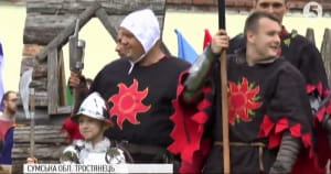 На Сумщині стартував фестиваль історичної реконструкції