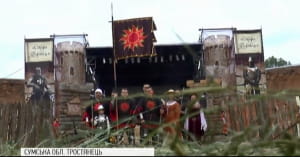 На Сумщині стартував фестиваль історичної реконструкції