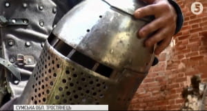 На Сумщині стартував фестиваль історичної реконструкції