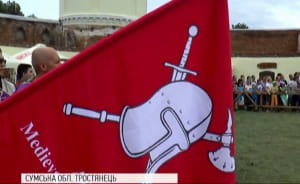 На Сумщині стартував фестиваль історичної реконструкції