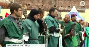 На Сумщині стартував фестиваль історичної реконструкції