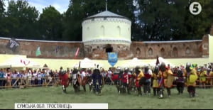 На Сумщині стартував фестиваль історичної реконструкції