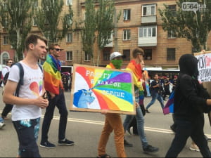 Марш ЛГБТ у Кривому Розі