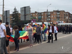 Марш ЛГБТ у Кривому Розі