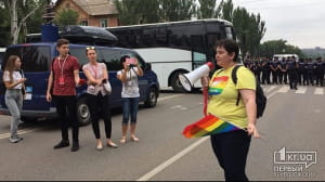 Марш ЛГБТ у Кривому Розі