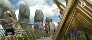 Міст на руках у В'єтнамі