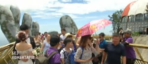 Міст на руках у В'єтнамі