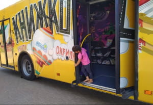 Книжкобус у Києві